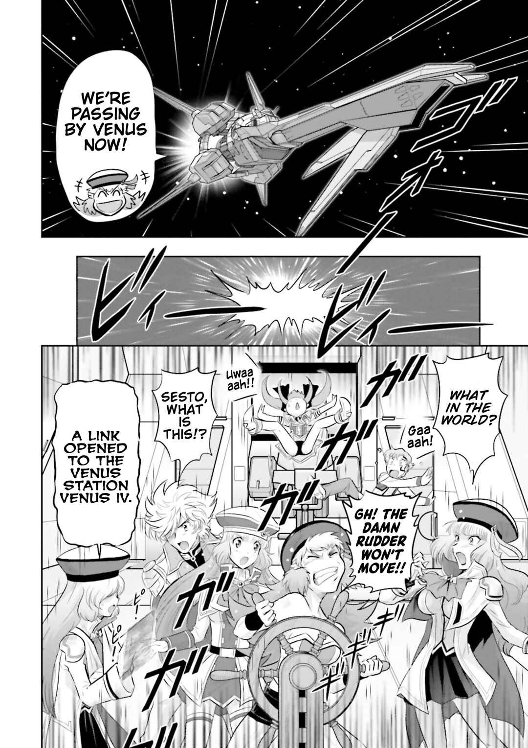 Page 18 Chapter 27 GUNDAM EXA VS