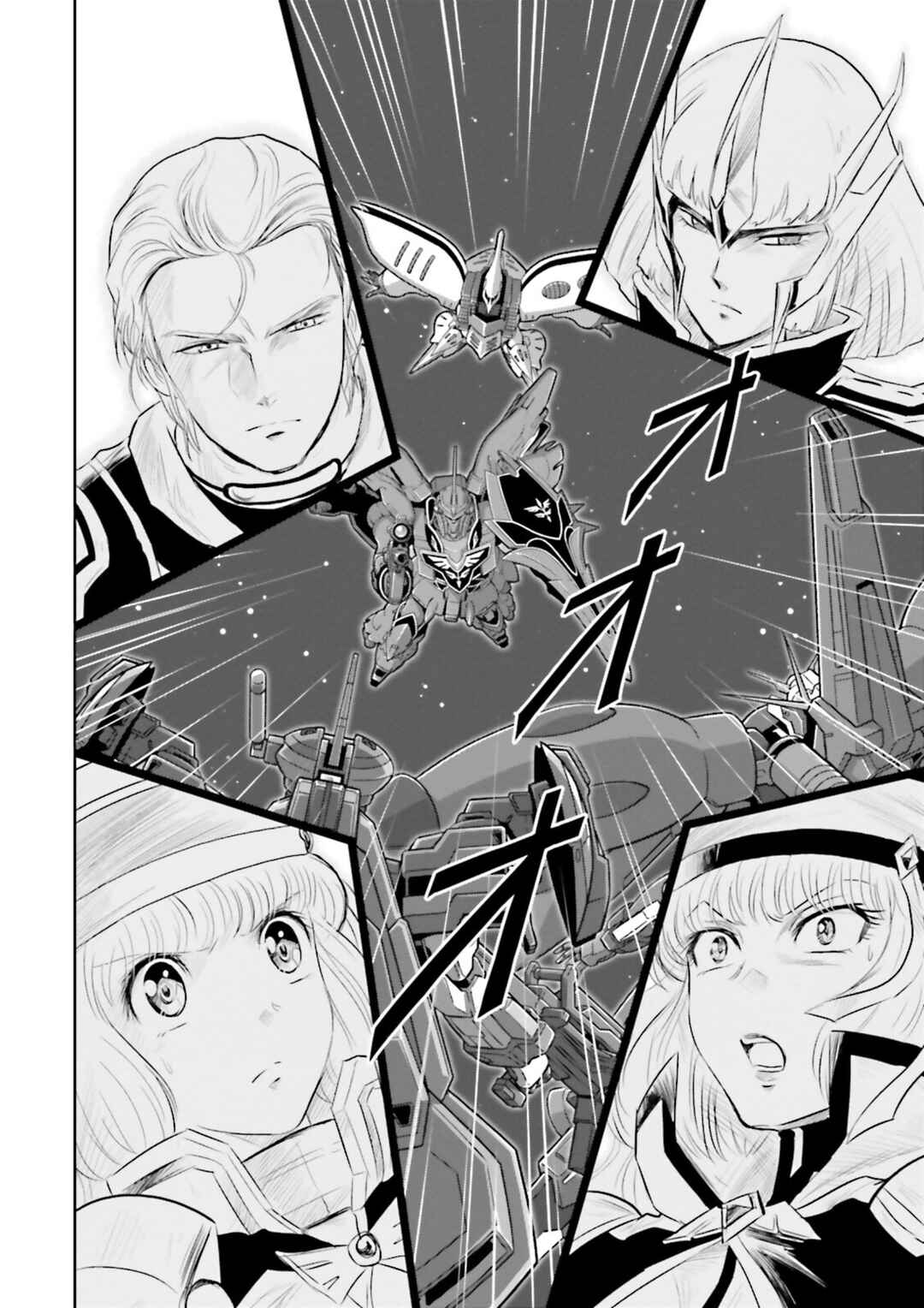 Page 33 Chapter 27 GUNDAM EXA VS