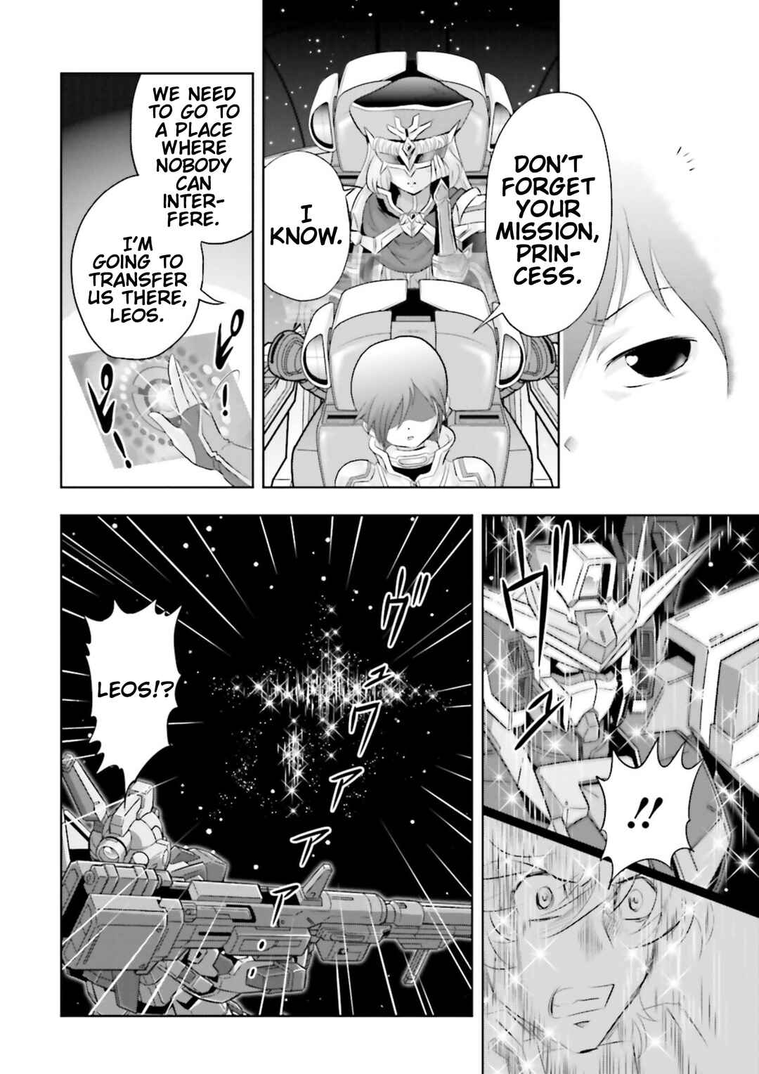 Page 27 Chapter 16 GUNDAM EXA VS