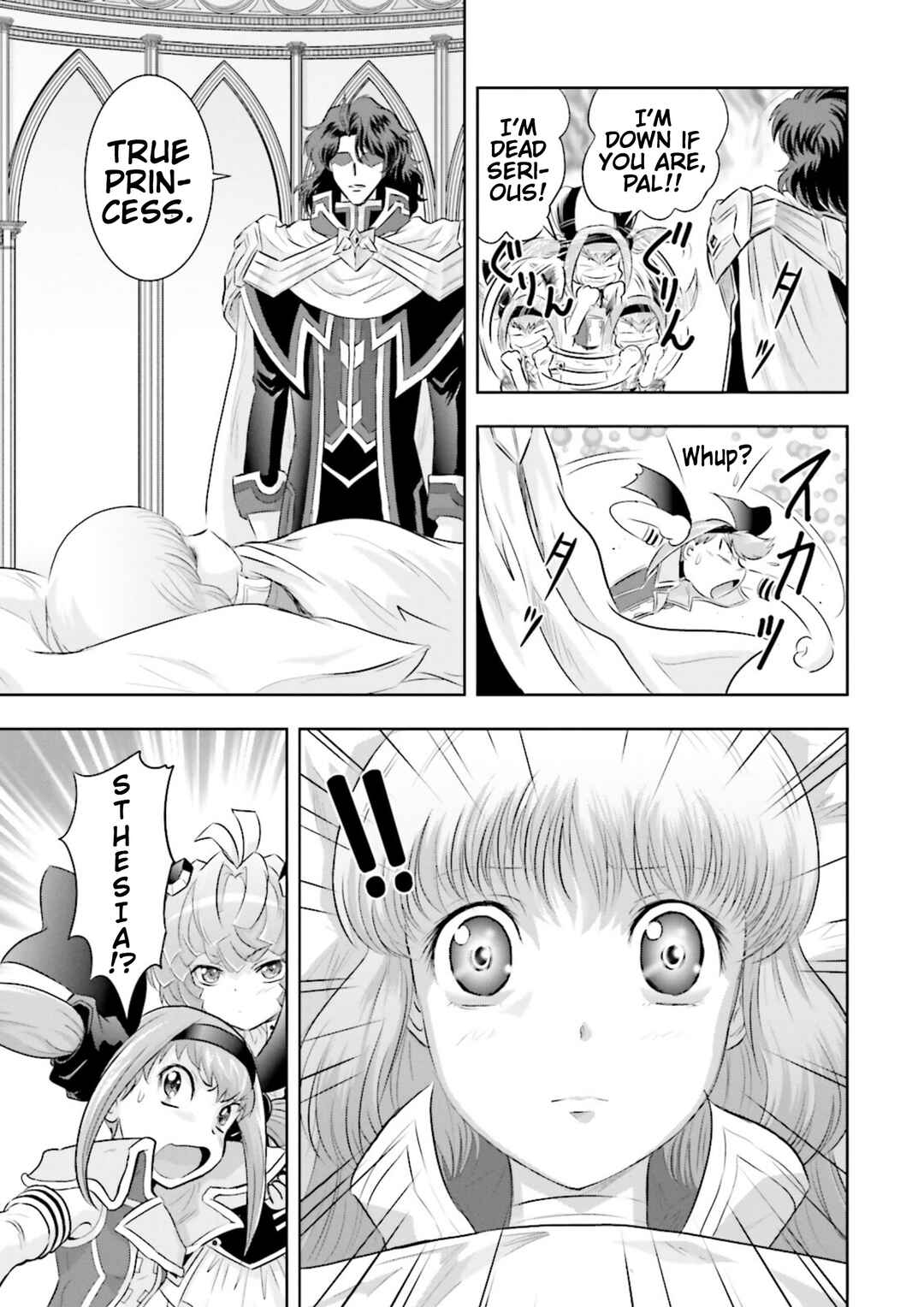 Page 8 Chapter 14 GUNDAM EXA VS