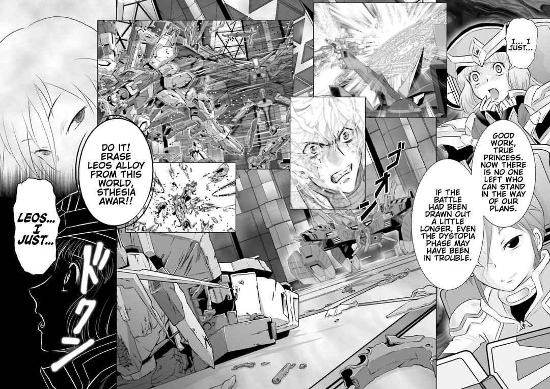 Page 2 Chapter 19 GUNDAM EXA VS