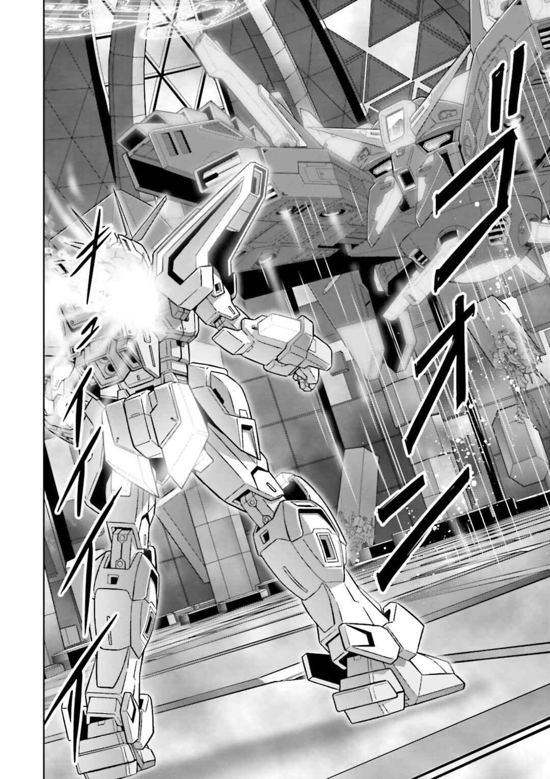 Page 23 Chapter 19 GUNDAM EXA VS