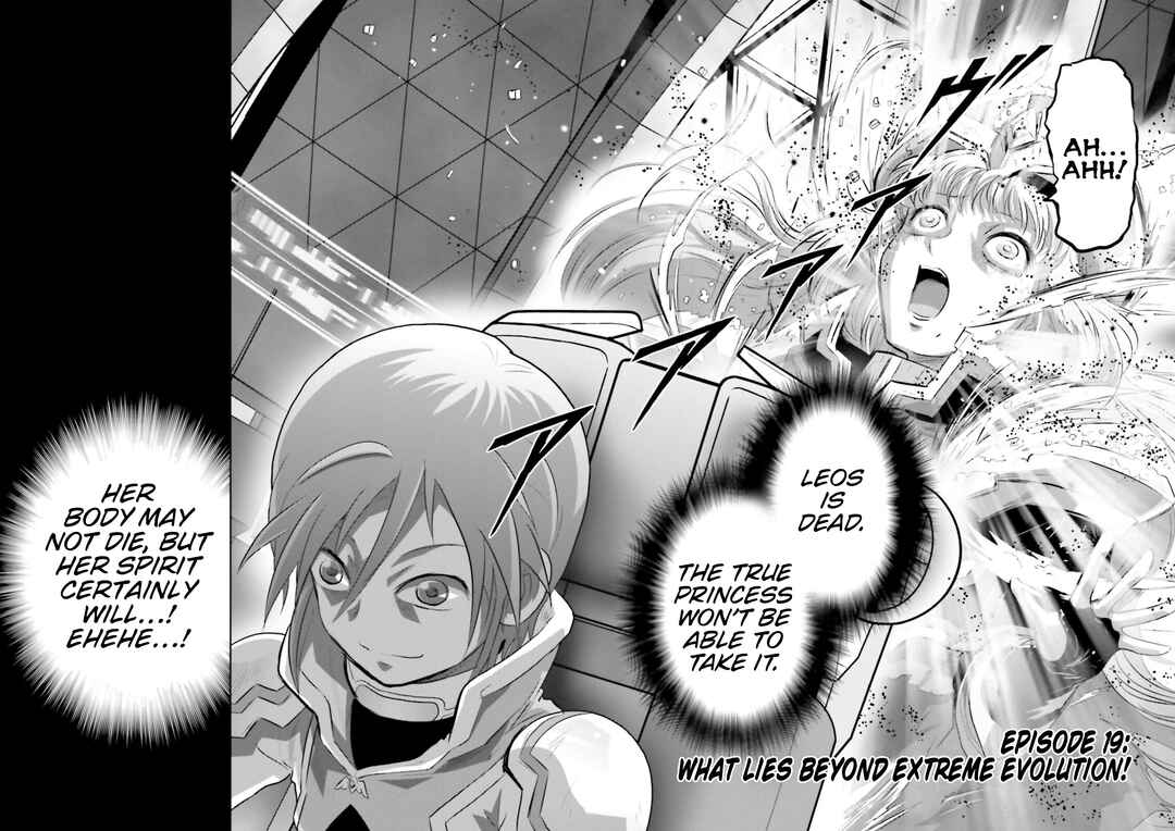 Page 3 Chapter 19 GUNDAM EXA VS