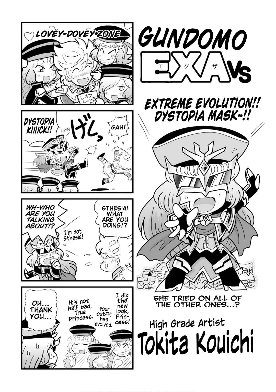 Page 38 Chapter 19 GUNDAM EXA VS