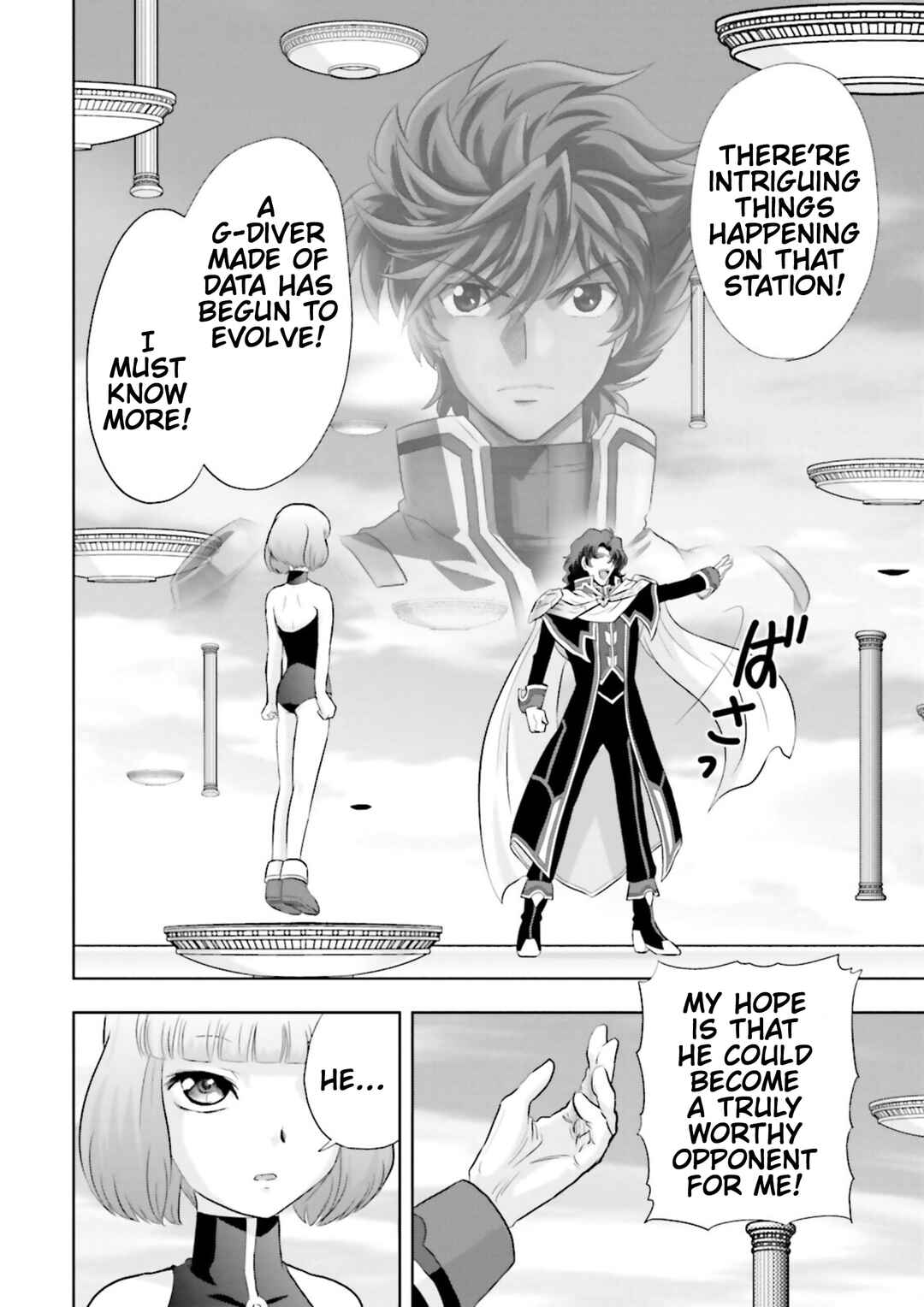 Page 5 Chapter 18 GUNDAM EXA VS