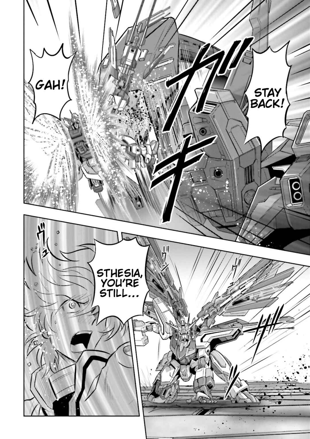 Page 12 Chapter 17 GUNDAM EXA VS