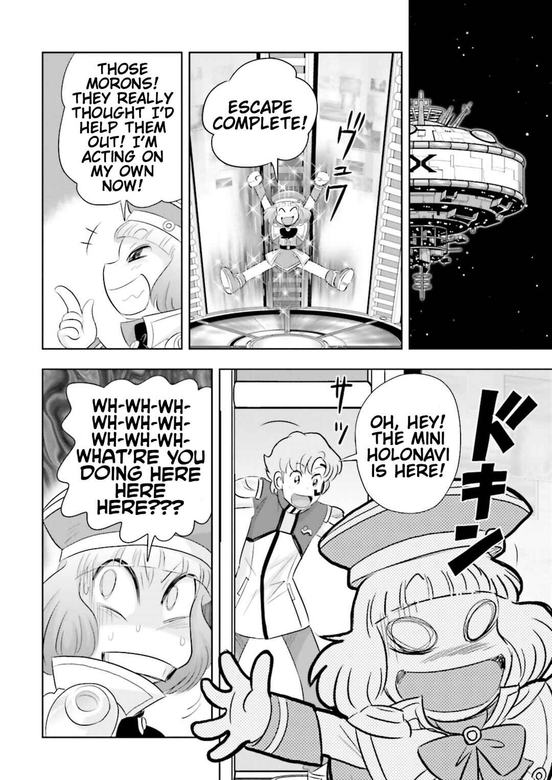 Page 16 Chapter 17 GUNDAM EXA VS