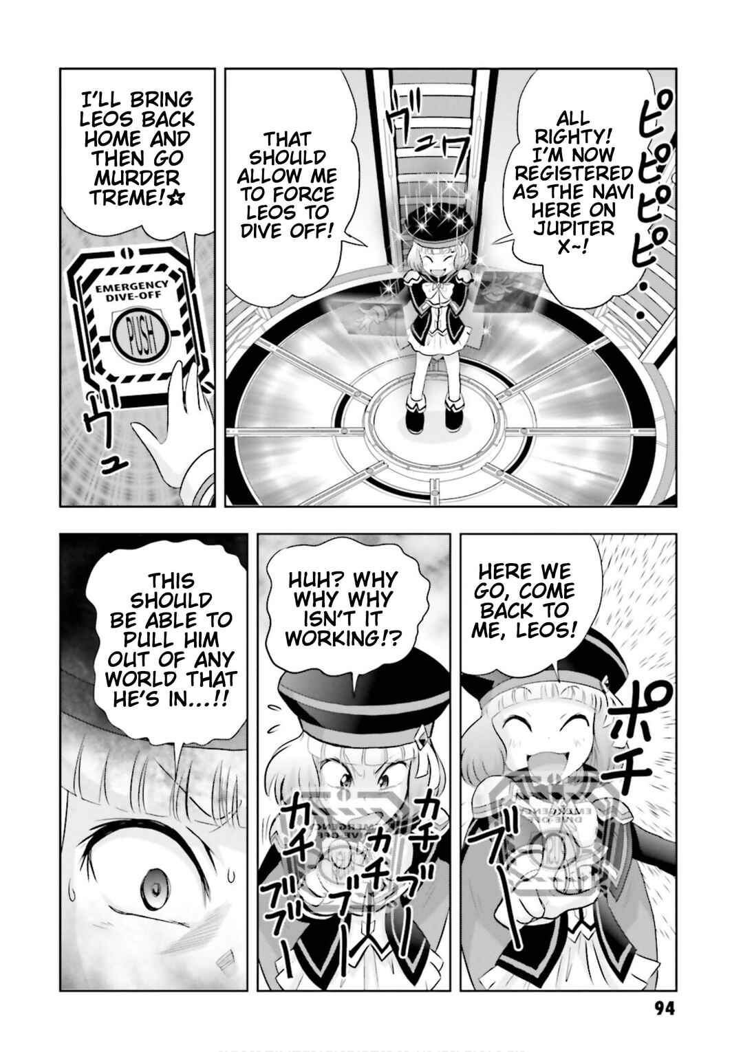 Page 18 Chapter 17 GUNDAM EXA VS