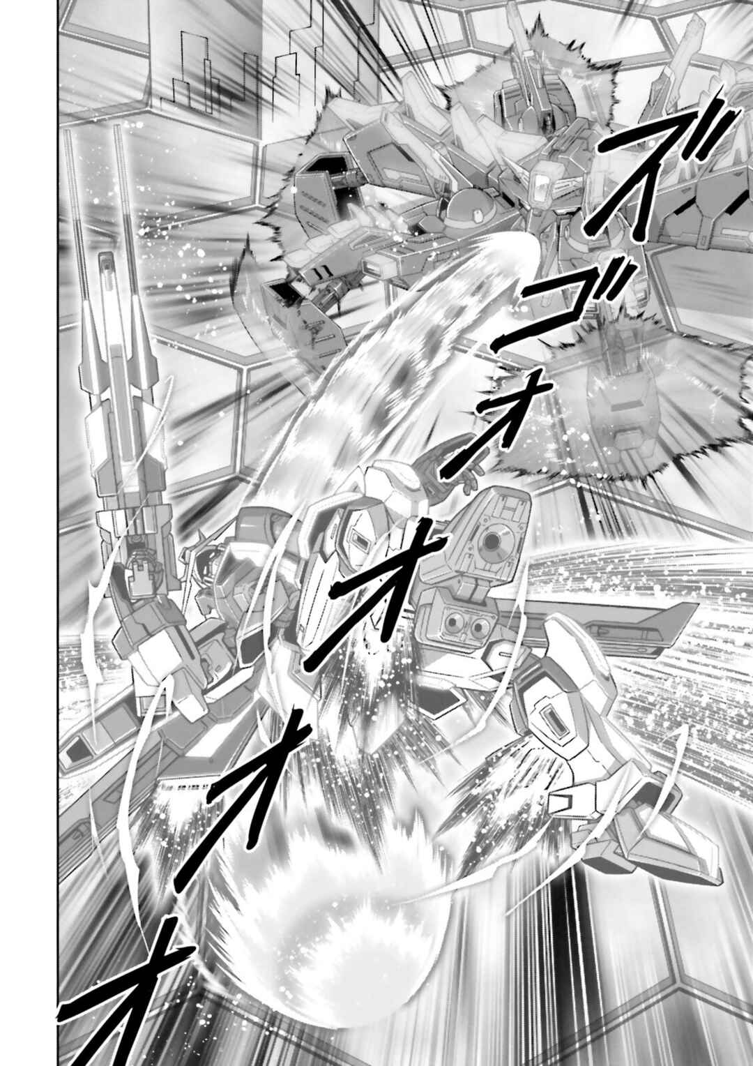 Page 20 Chapter 17 GUNDAM EXA VS