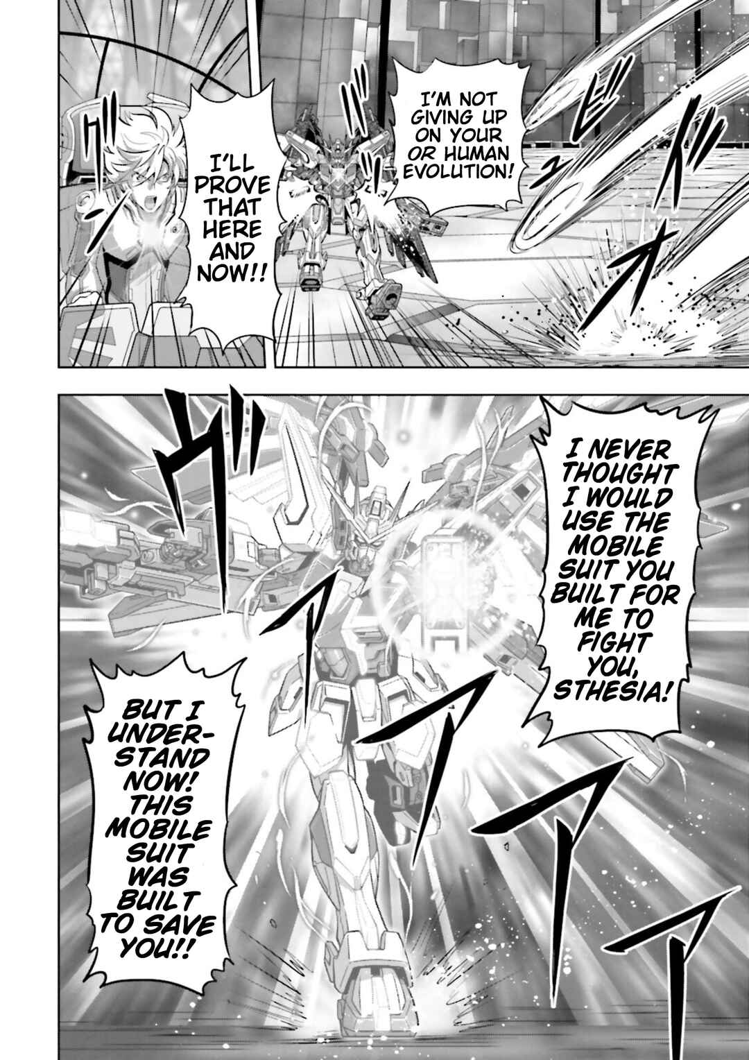 Page 7 Chapter 17 GUNDAM EXA VS