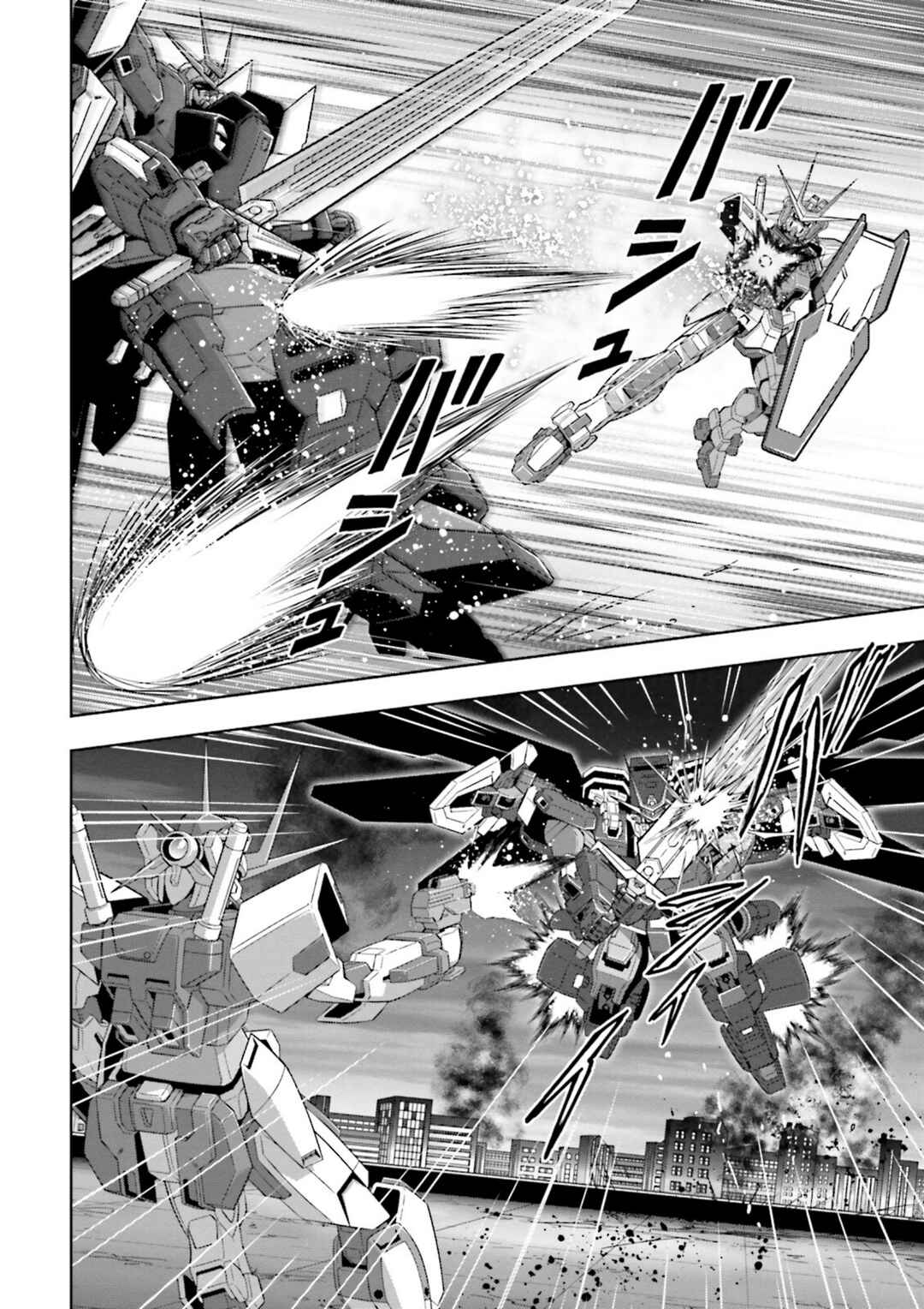 Page 12 Chapter 2 GUNDAM EXA VS