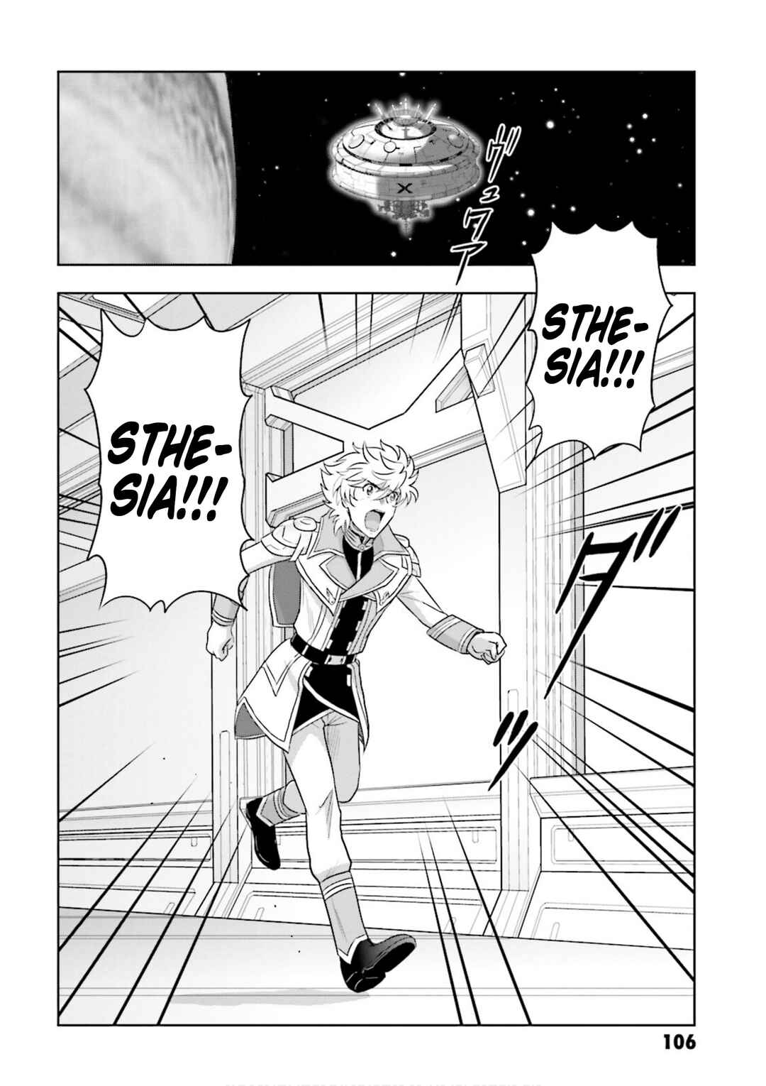 Page 34 Chapter 2 GUNDAM EXA VS