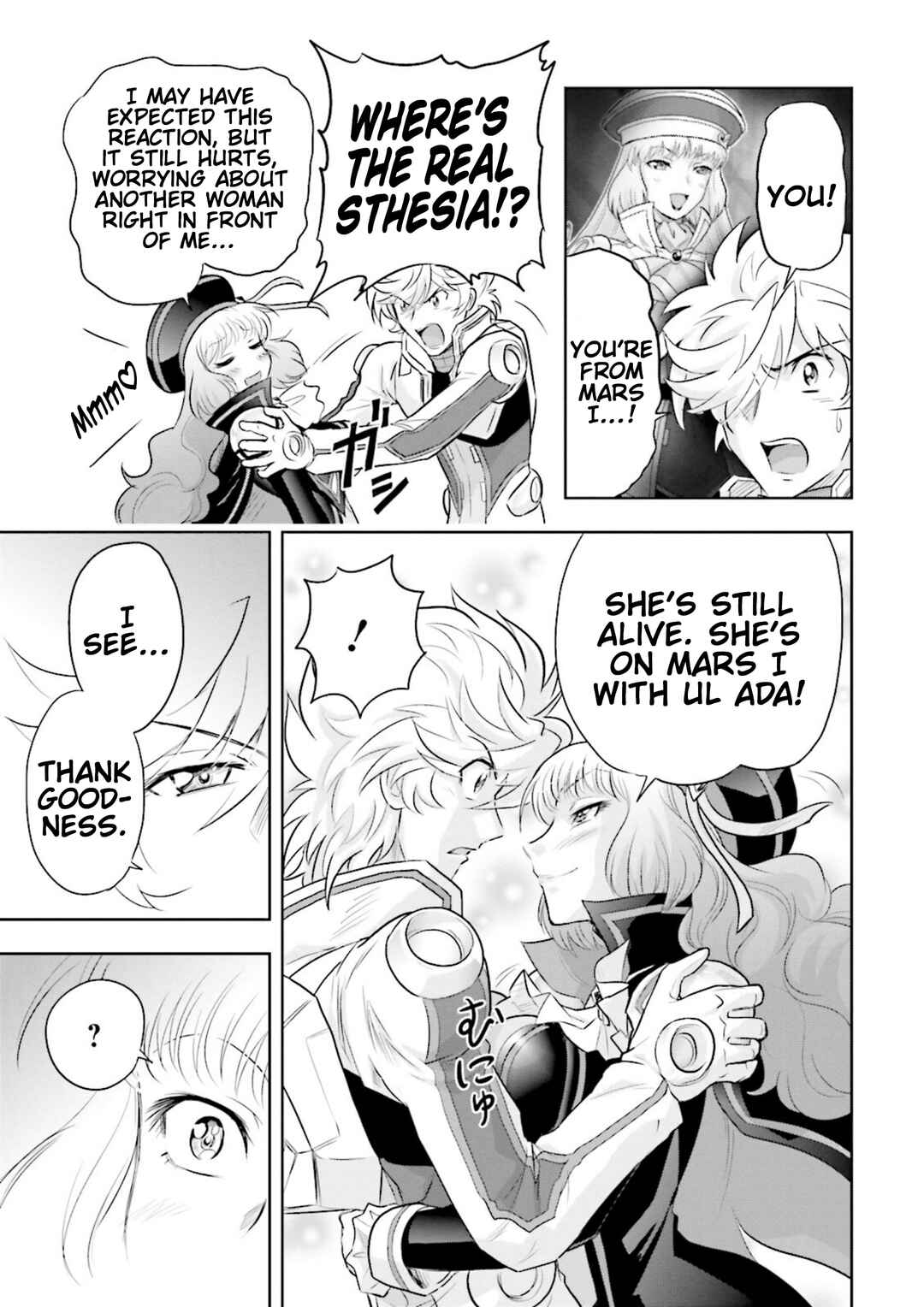 Page 29 Chapter 5 GUNDAM EXA VS