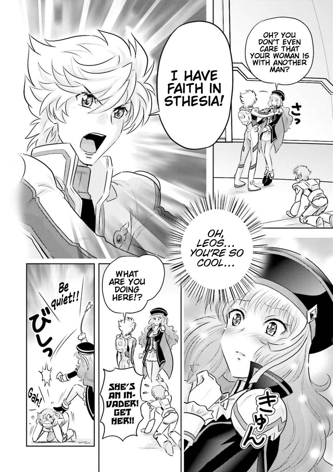 Page 30 Chapter 5 GUNDAM EXA VS