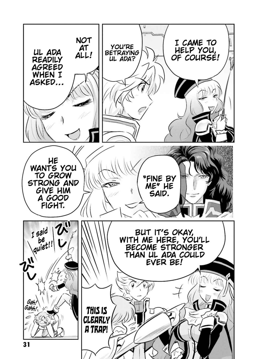 Page 31 Chapter 5 GUNDAM EXA VS