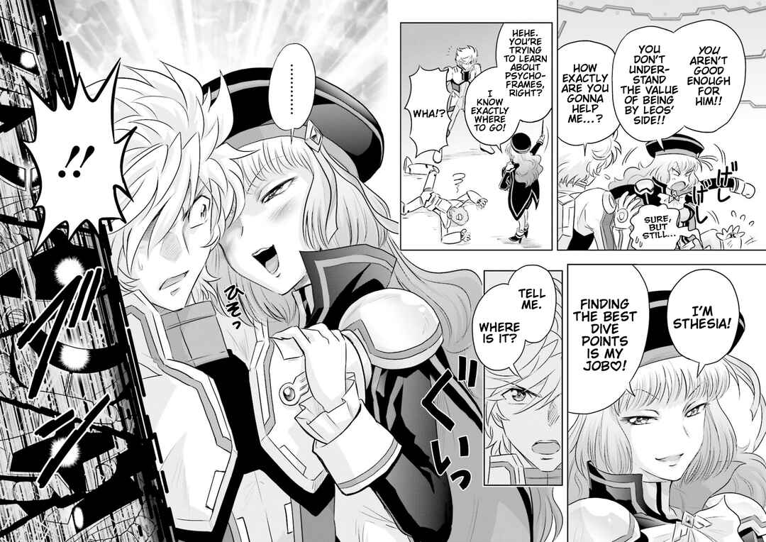 Page 32 Chapter 5 GUNDAM EXA VS