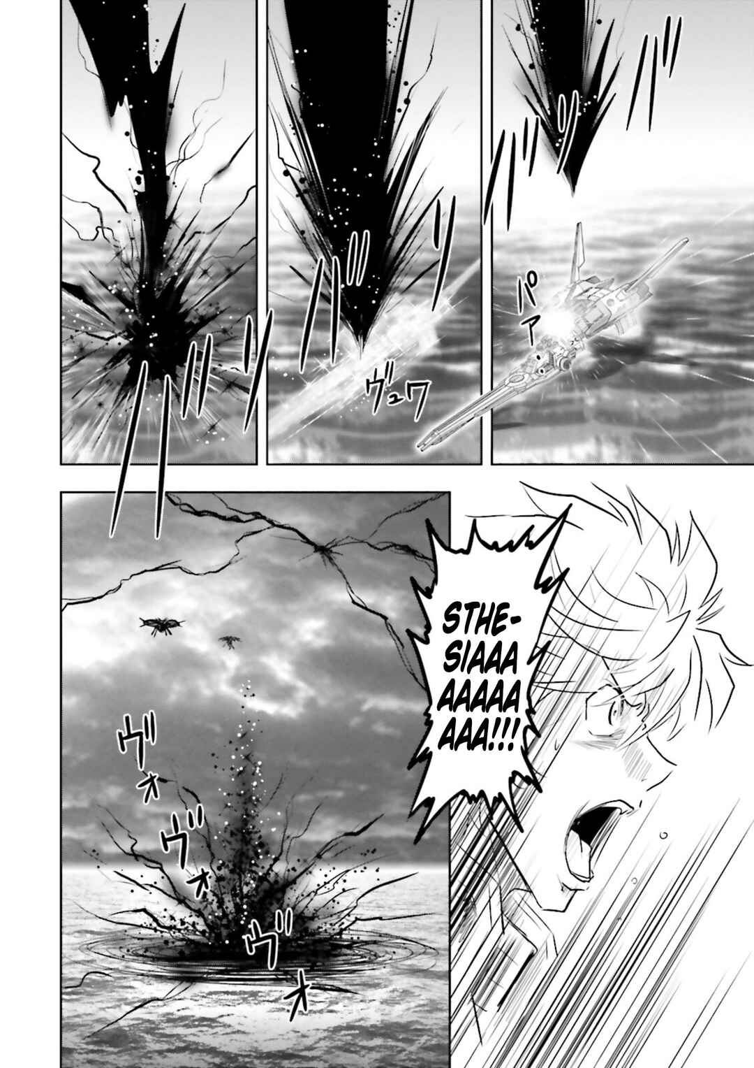 Page 22 Chapter 30 GUNDAM EXA VS
