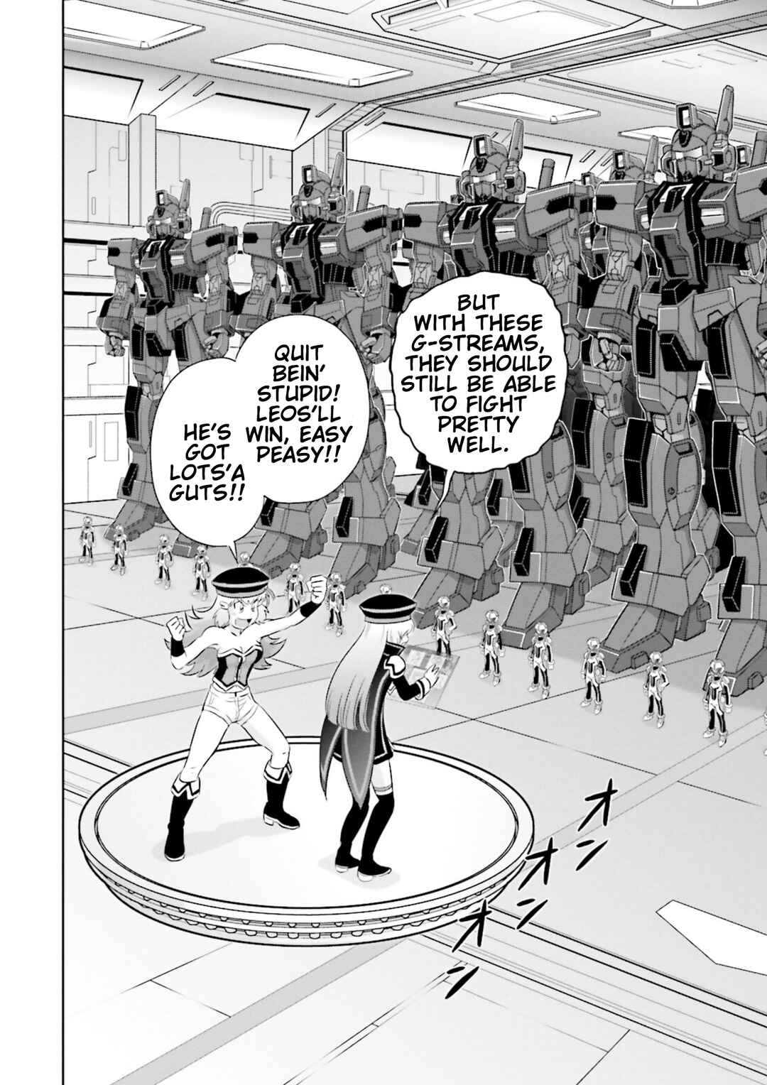 Page 14 Chapter 12 GUNDAM EXA VS