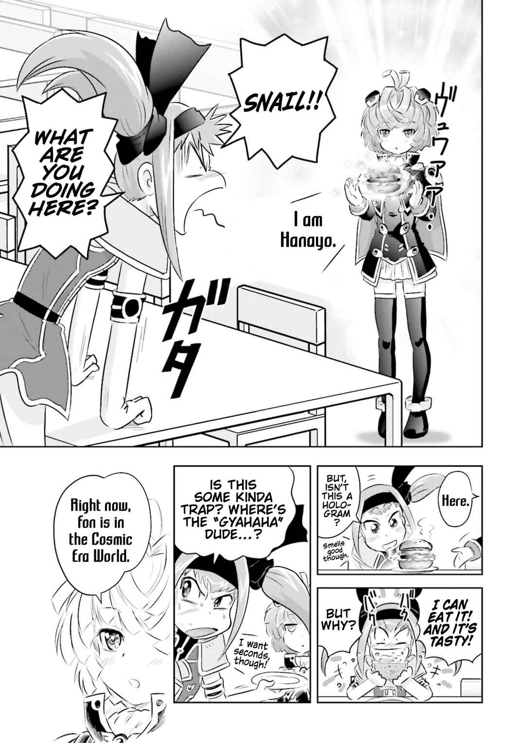 Page 21 Chapter 12 GUNDAM EXA VS