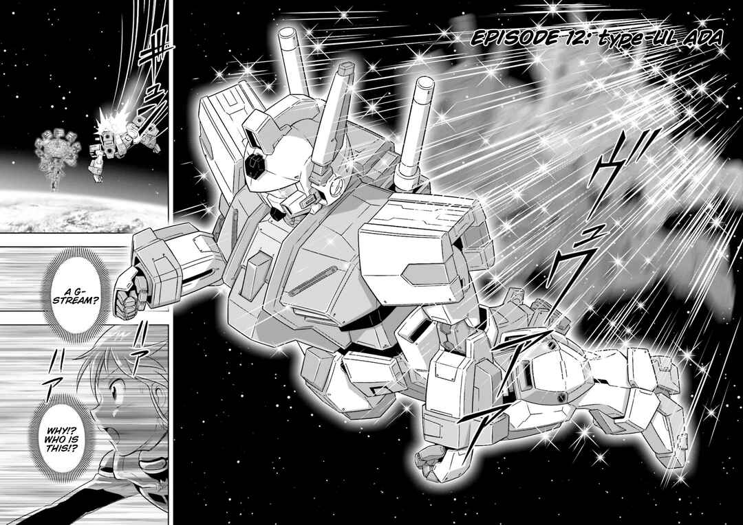 Page 4 Chapter 12 GUNDAM EXA VS