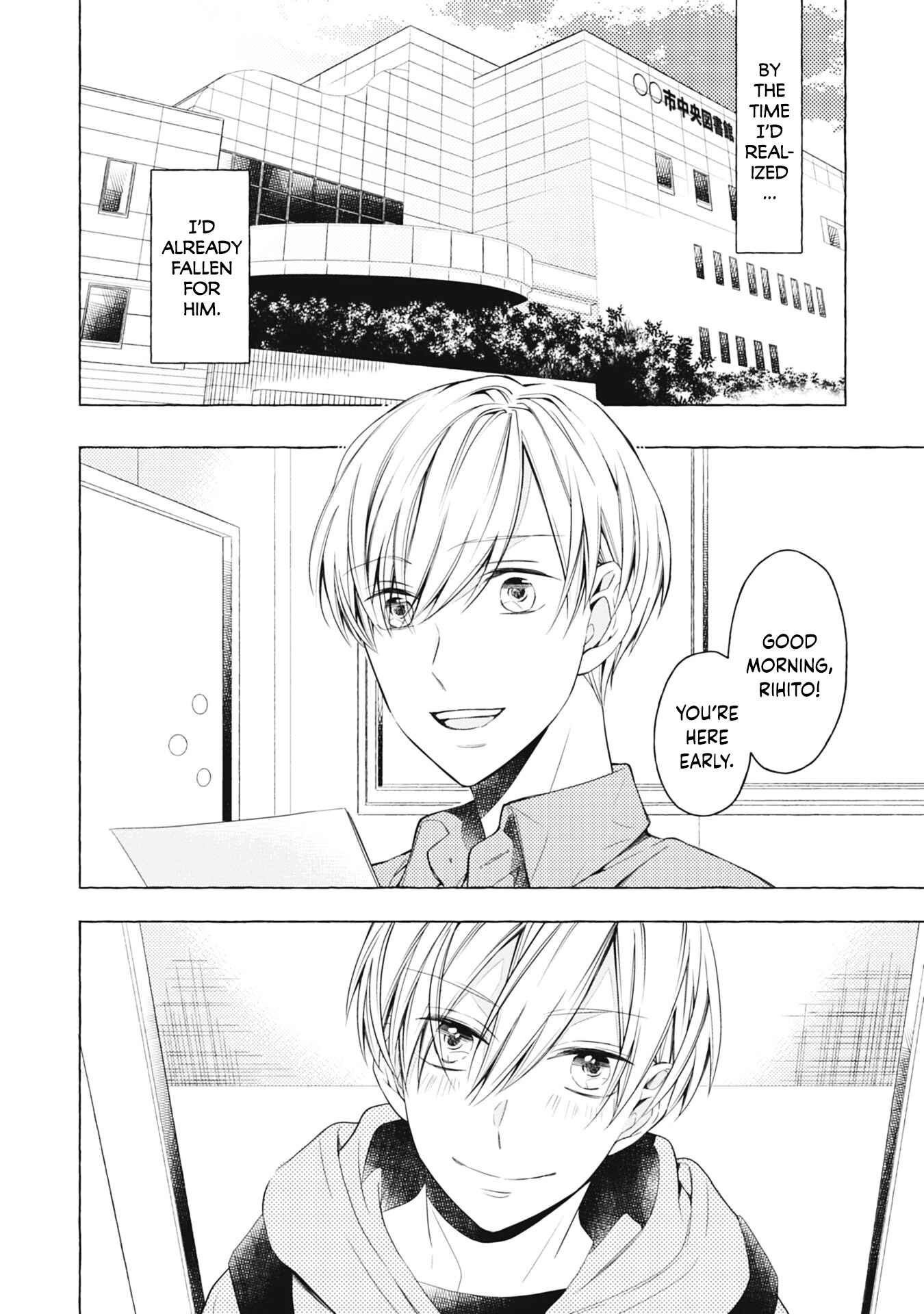 Page 3 Chapter 3 Kimi wa Omega