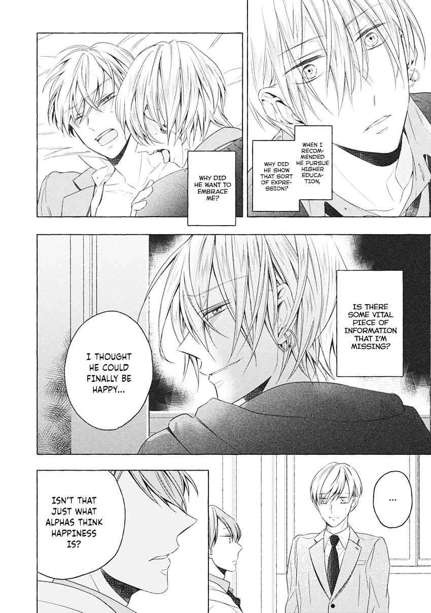 Page 11 Chapter 4 Kimi wa Omega