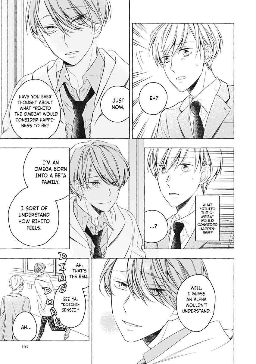 Page 12 Chapter 4 Kimi wa Omega