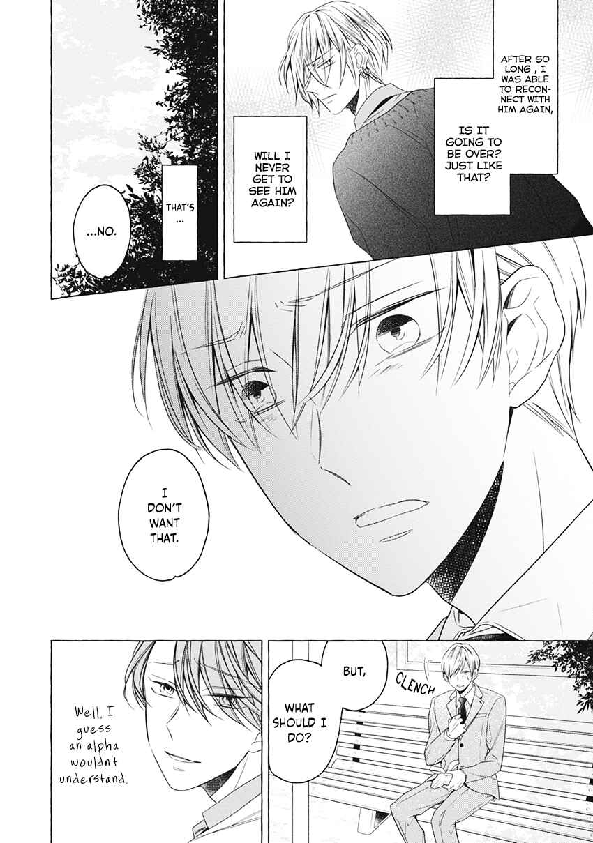 Page 15 Chapter 4 Kimi wa Omega