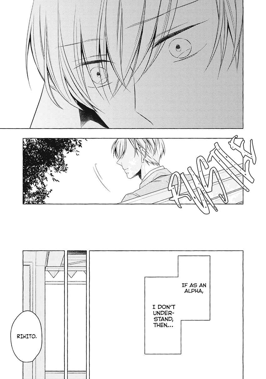 Page 16 Chapter 4 Kimi wa Omega