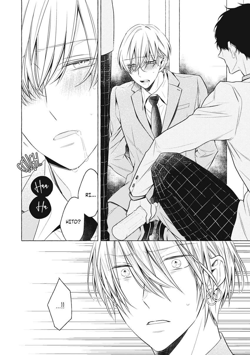Page 19 Chapter 4 Kimi wa Omega
