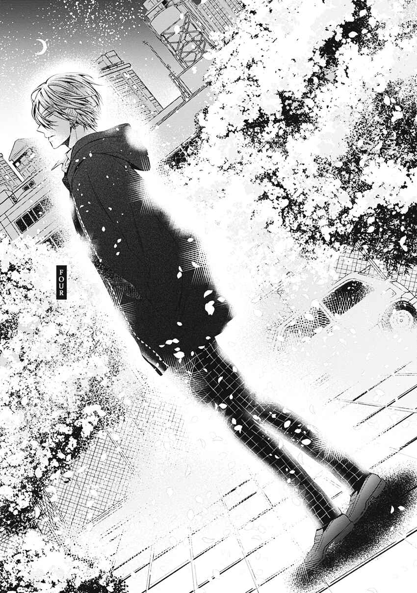 Page 2 Chapter 4 Kimi wa Omega