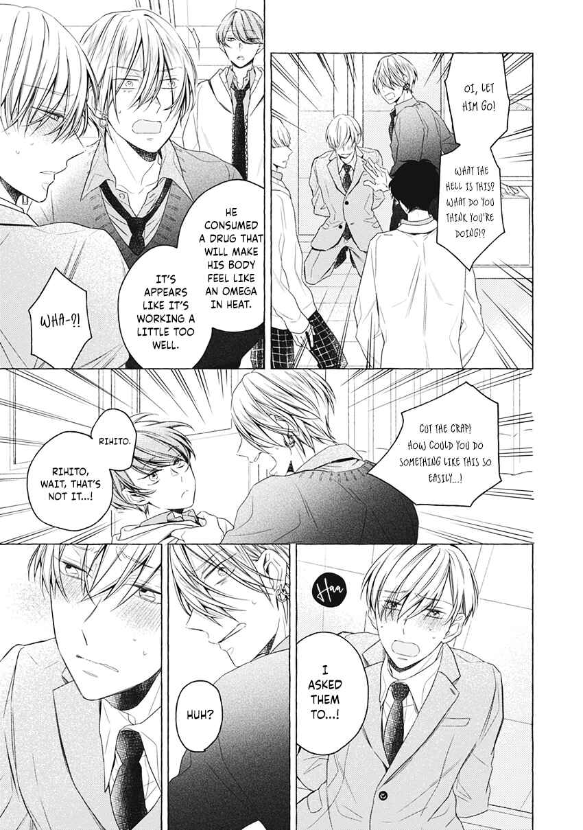 Page 20 Chapter 4 Kimi wa Omega