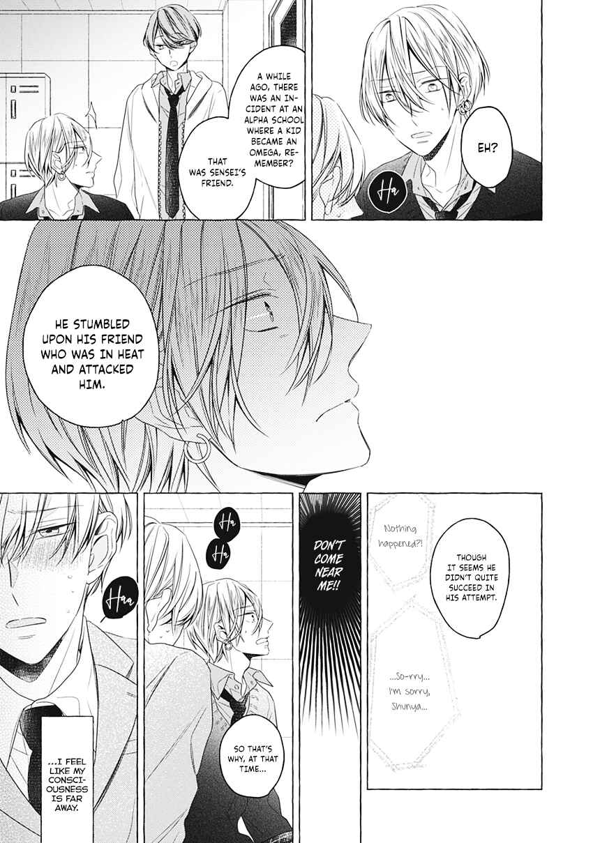 Page 22 Chapter 4 Kimi wa Omega