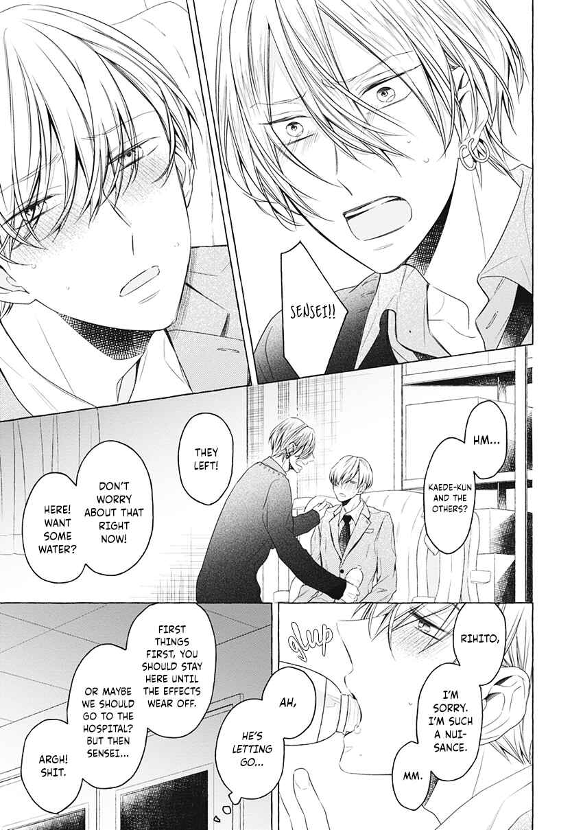 Page 24 Chapter 4 Kimi wa Omega