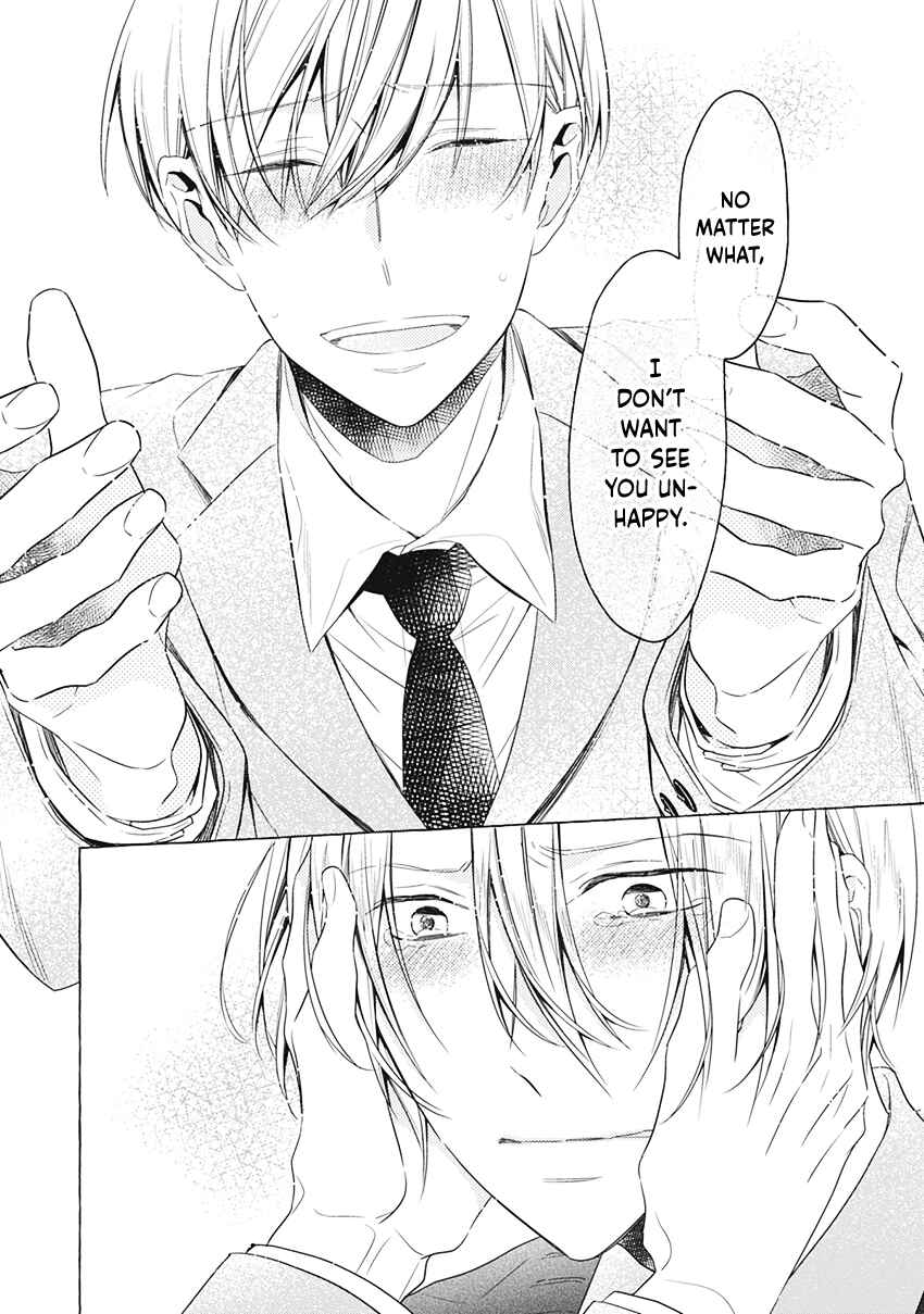 Page 27 Chapter 4 Kimi wa Omega