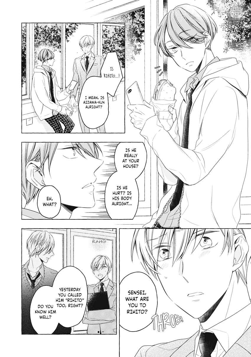 Page 7 Chapter 4 Kimi wa Omega