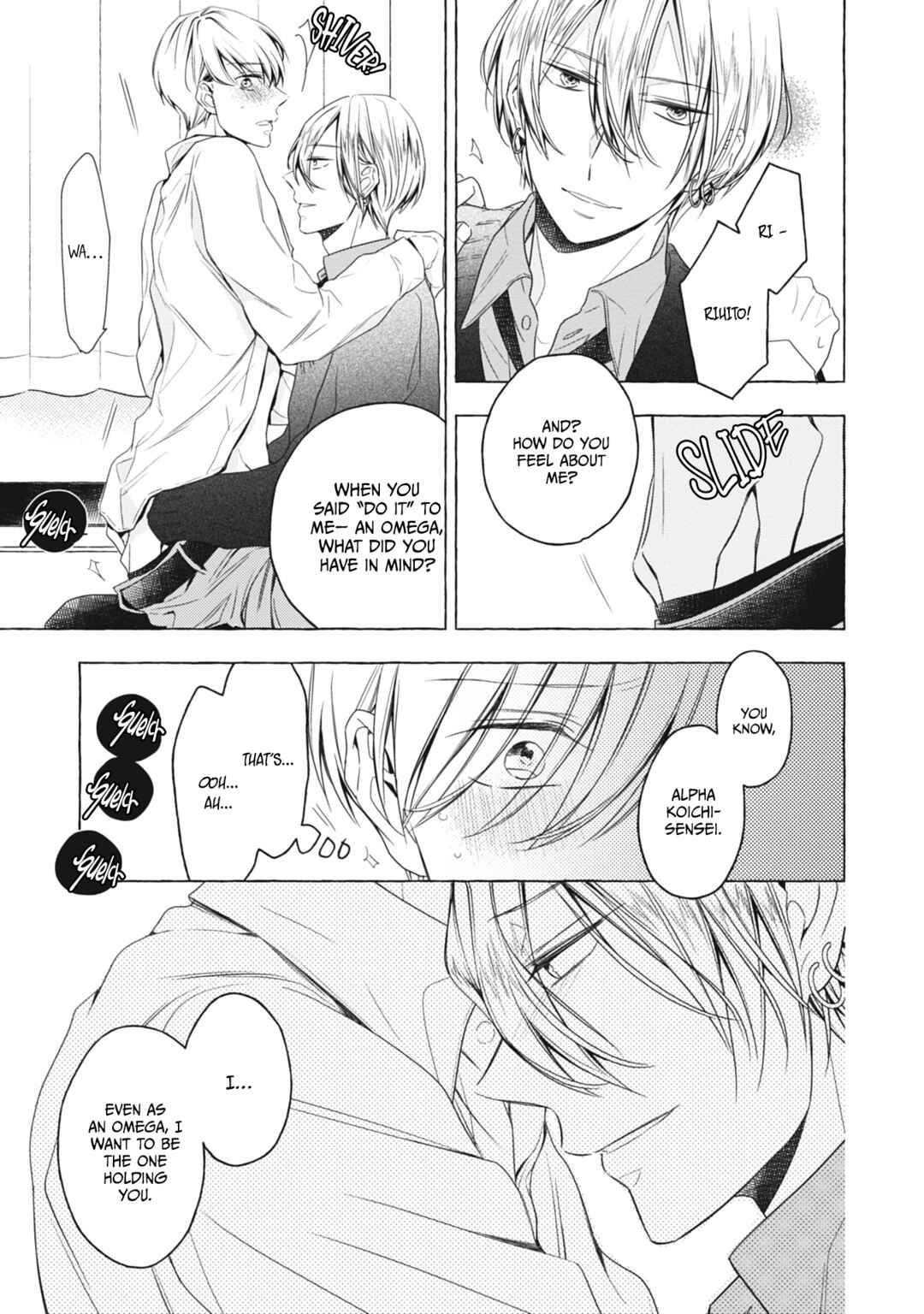 Page 18 Chapter 5 Kimi wa Omega