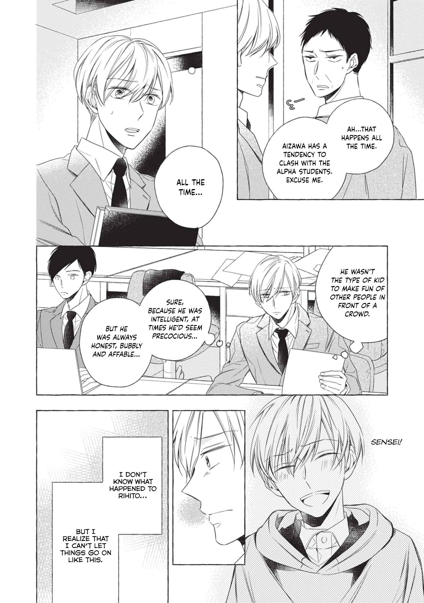 Page 12 Chapter 2 Kimi wa Omega