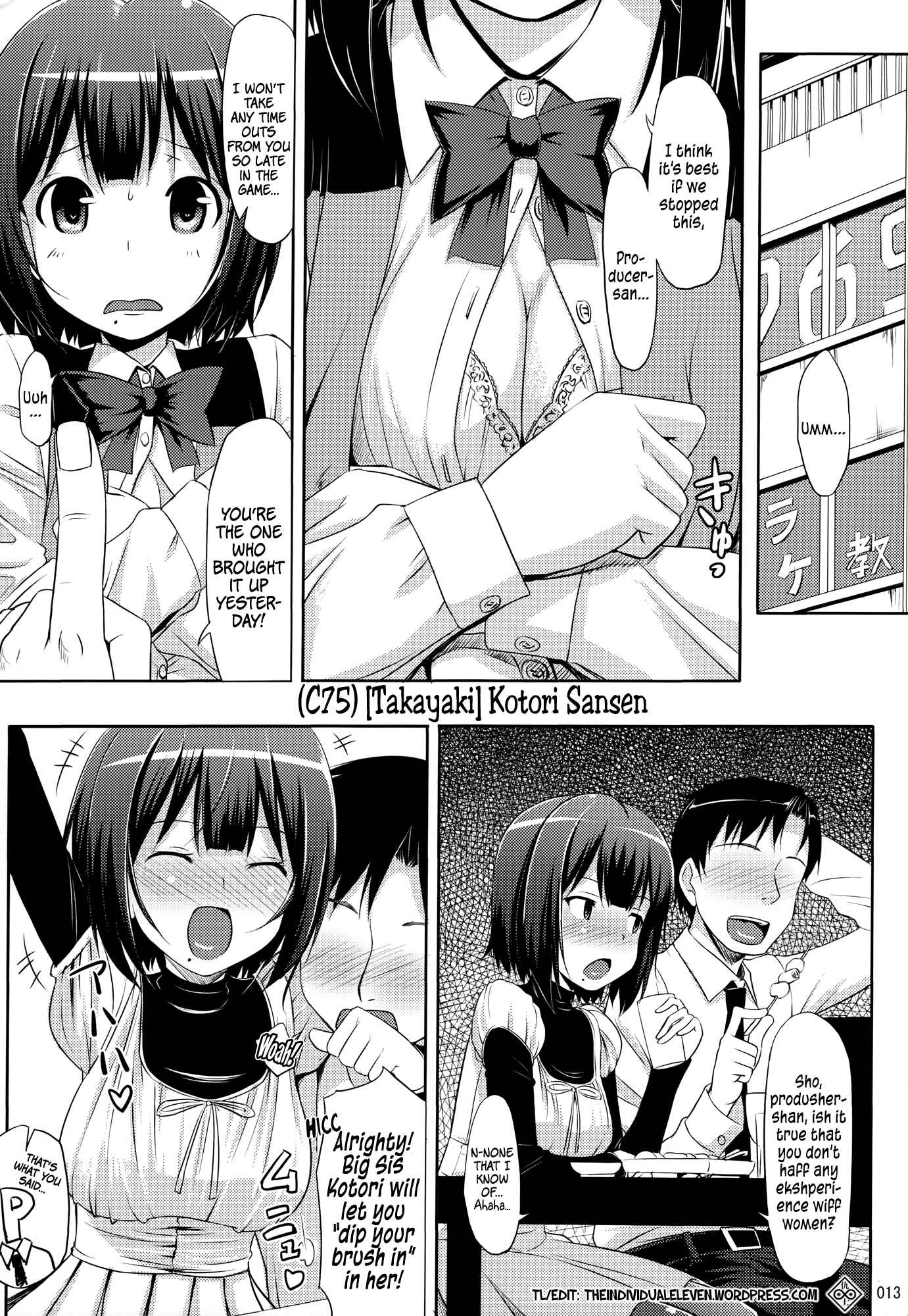 Page 1 Chapter 2 THE iDOLM@STER - Jeno Gravure (Doujinshi)