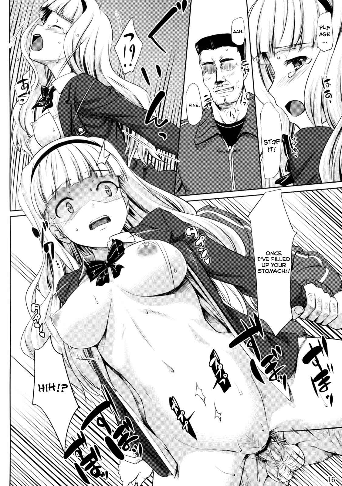 Page 15 Chapter 7 THE iDOLM@STER - Jeno Gravure (Doujinshi)