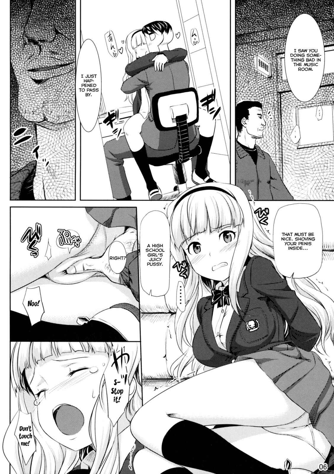 Page 5 Chapter 7 THE iDOLM@STER - Jeno Gravure (Doujinshi)