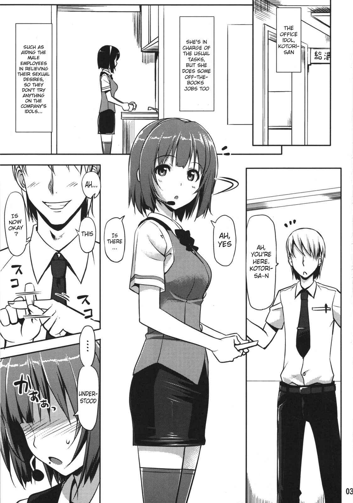 Page 2 Chapter 3 THE iDOLM@STER - Jeno Gravure (Doujinshi)