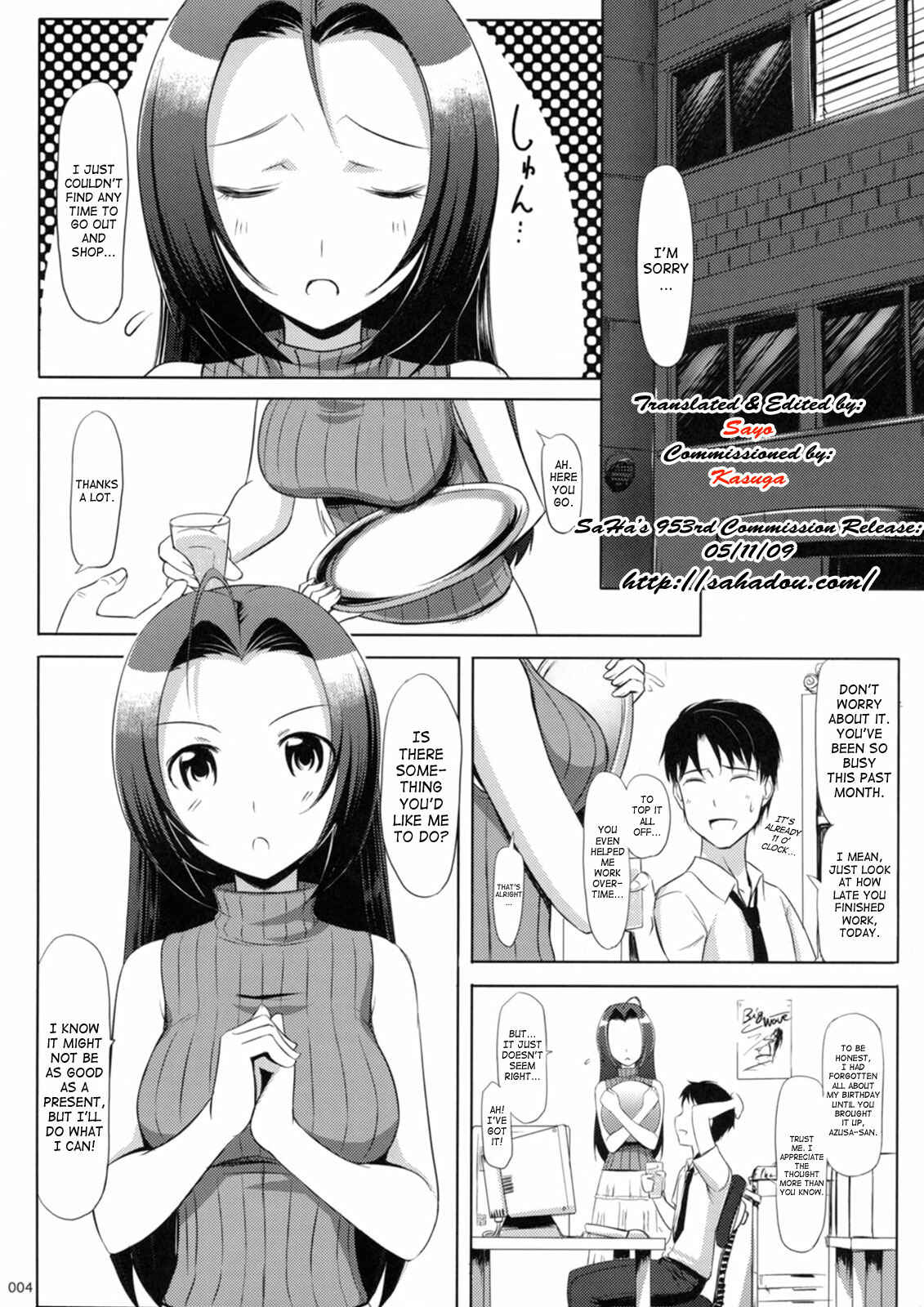 Page 5 Chapter 5 THE iDOLM@STER - Jeno Gravure (Doujinshi)