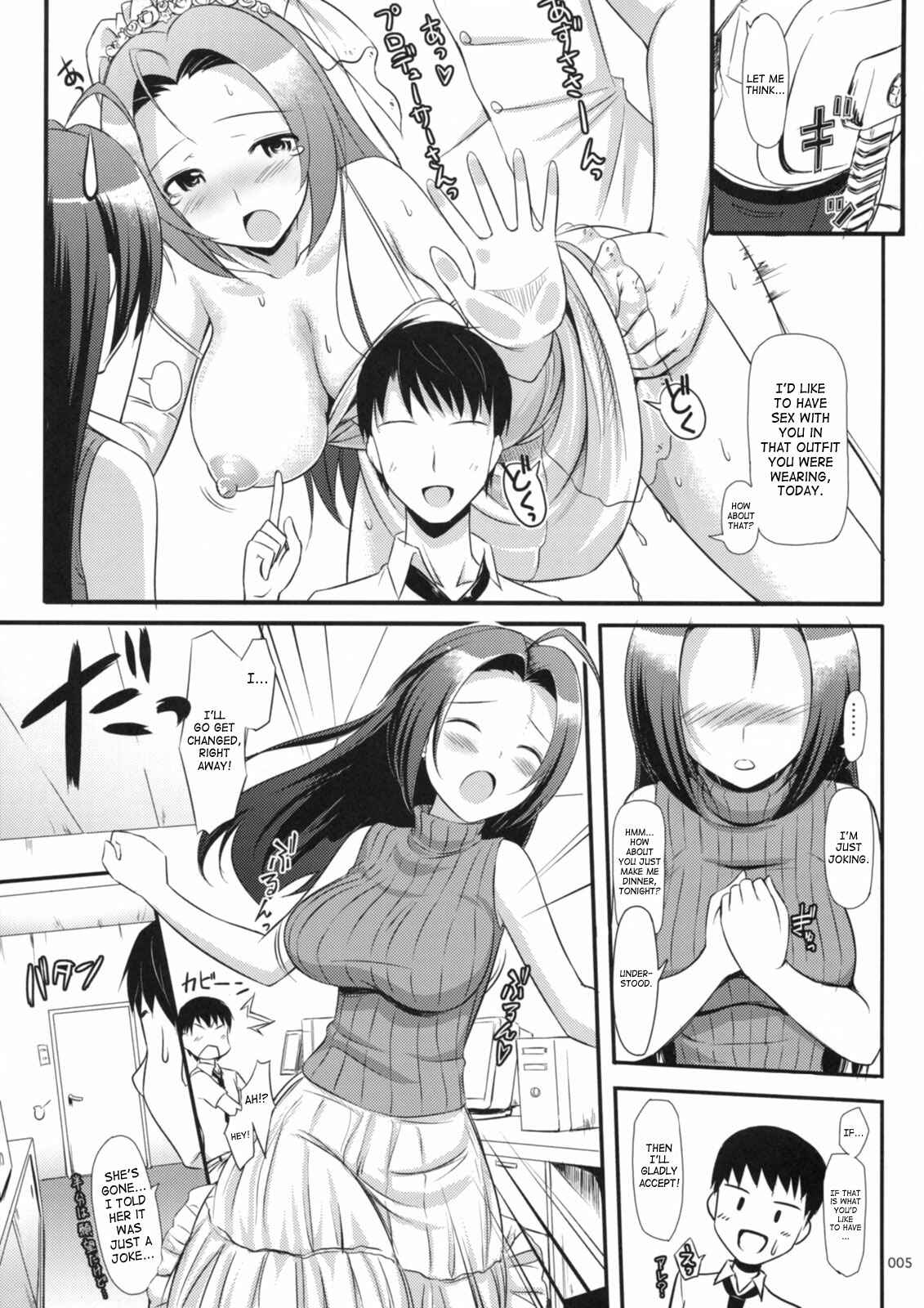 Page 6 Chapter 5 THE iDOLM@STER - Jeno Gravure (Doujinshi)