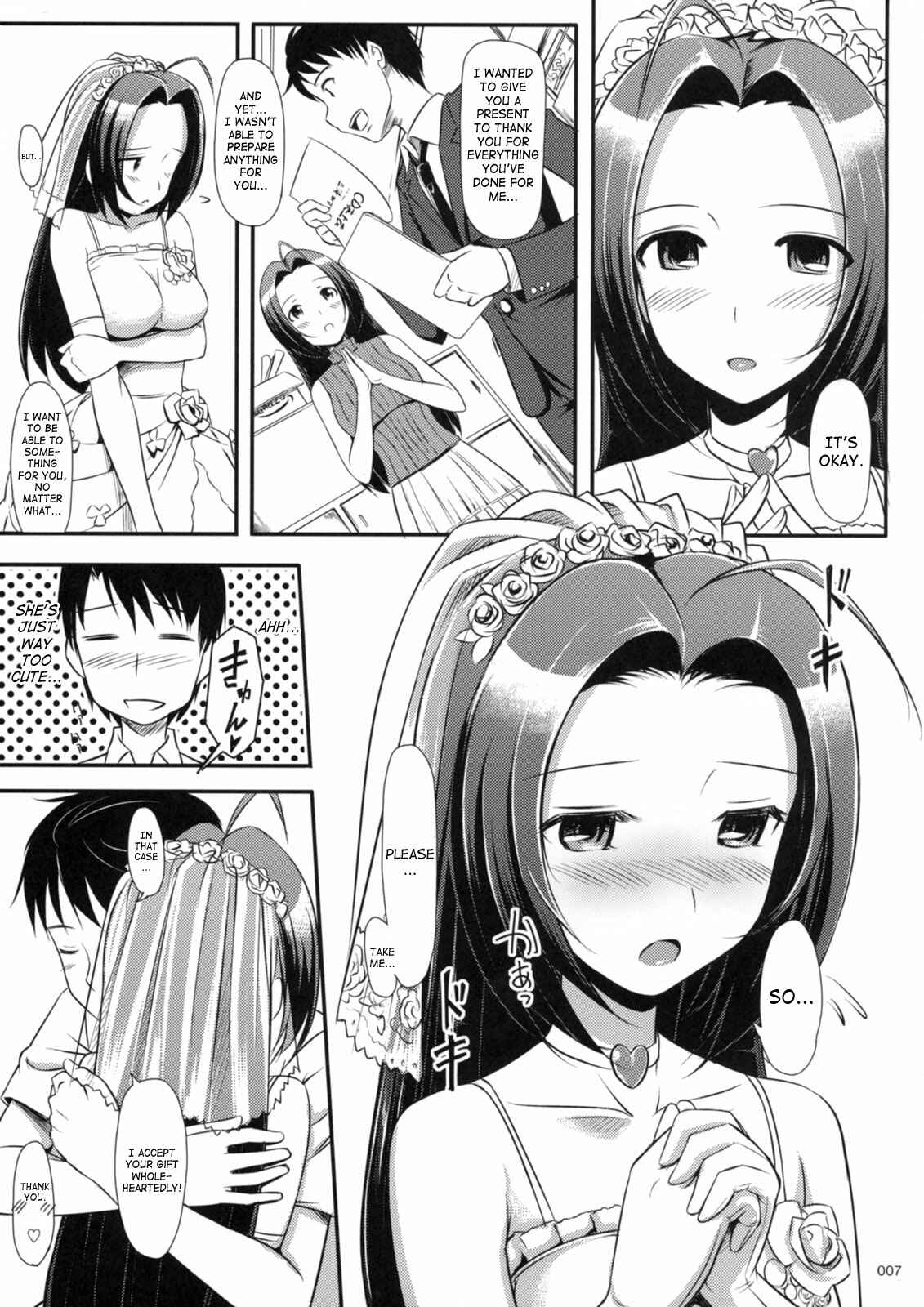 Page 8 Chapter 5 THE iDOLM@STER - Jeno Gravure (Doujinshi)