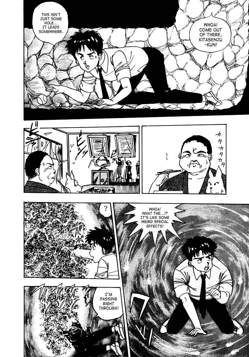 Page 13 Chapter Unknown_e512 Oh! Parallel School