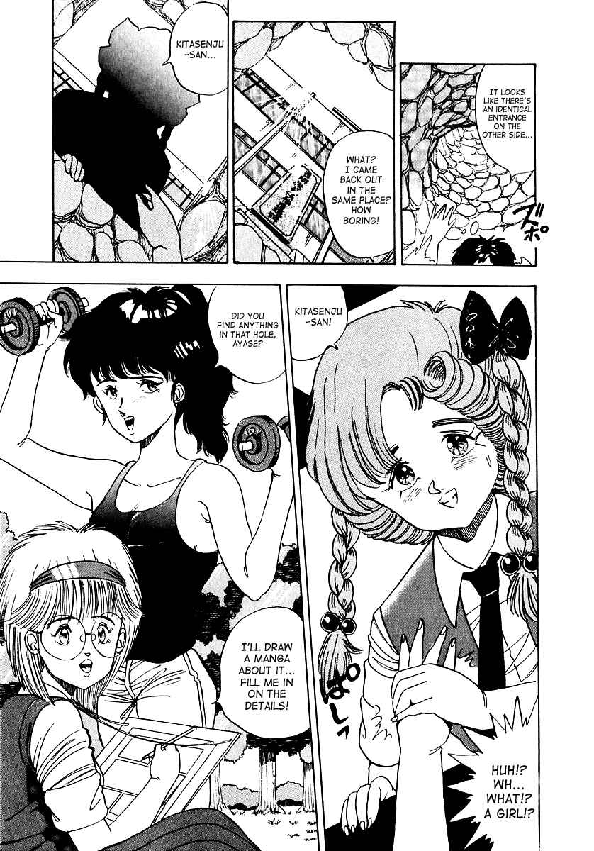 Page 14 Chapter Unknown_e512 Oh! Parallel School