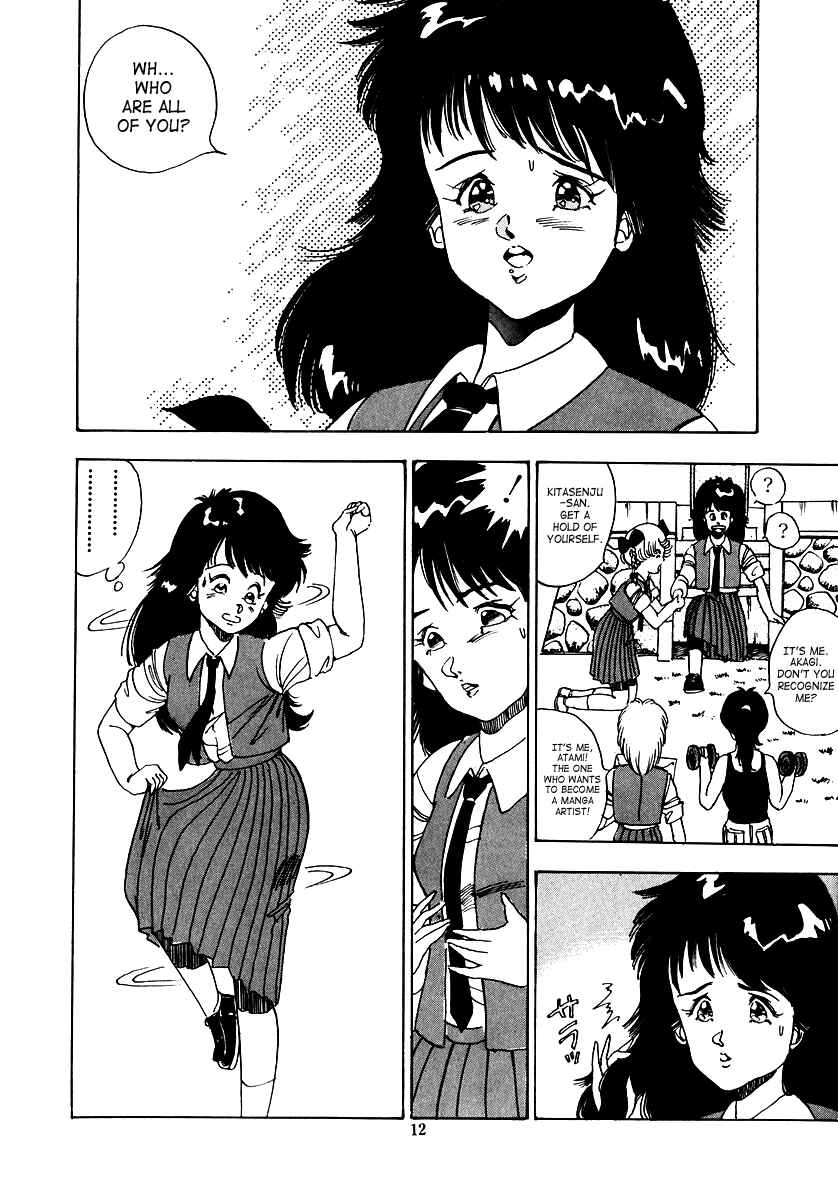 Page 15 Chapter Unknown_e512 Oh! Parallel School