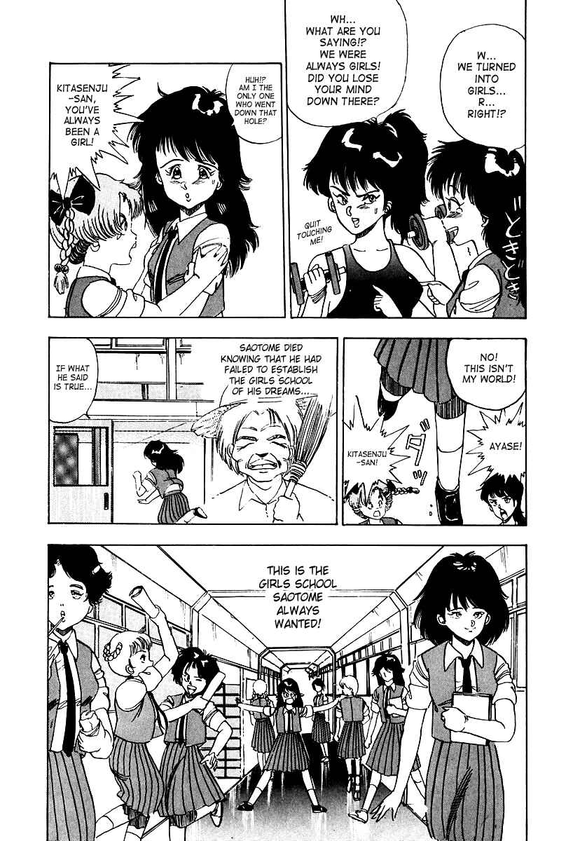 Page 16 Chapter Unknown_e512 Oh! Parallel School