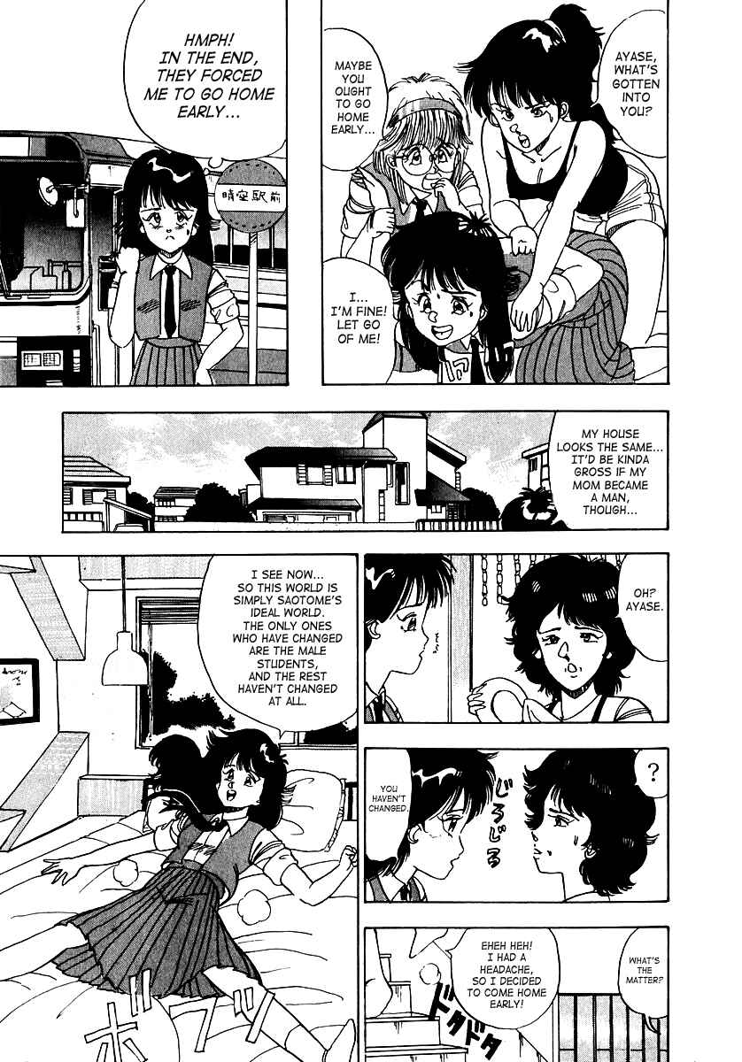 Page 18 Chapter Unknown_e512 Oh! Parallel School